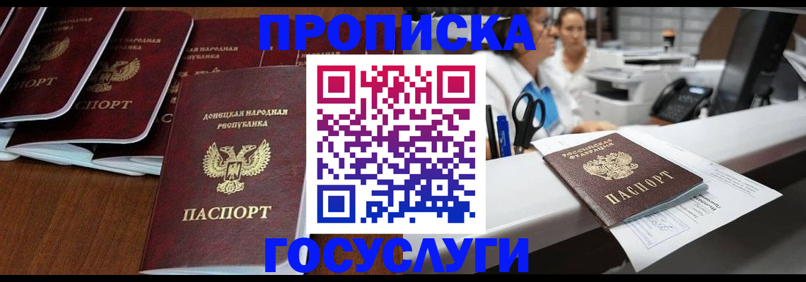 регистрация в Куртамыше